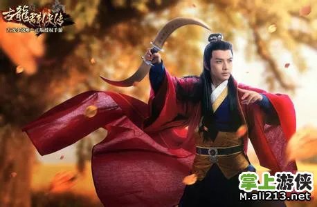 《古龙群侠传》修改存档 无限金币内购破解存档