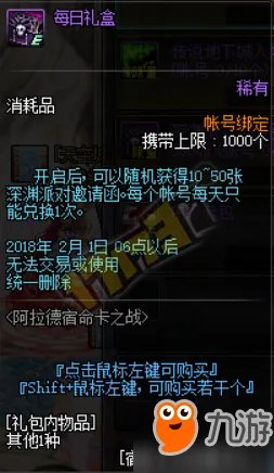 DNF宿命卡王牌硬币什么用 宿命卡对战硬币怎么获得