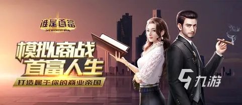 经典好玩得网页游戏排行2021 最火爆的网页游戏有哪些