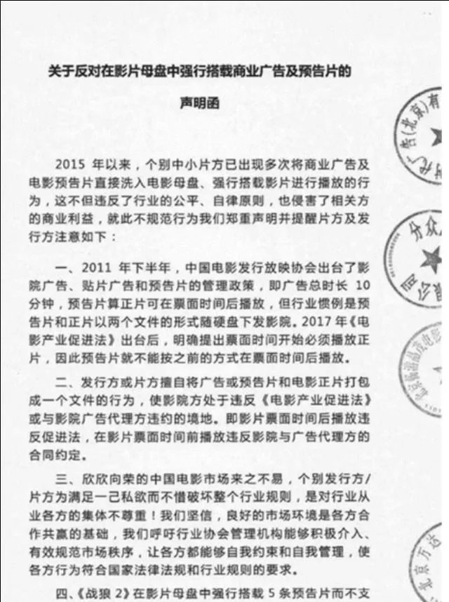 听说吴京被告赔偿十亿元，真的吗？为什么？