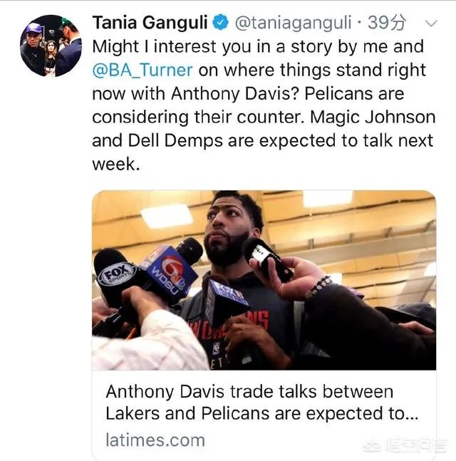 如何评价湖人给鹈鹕的首次报价筹码？