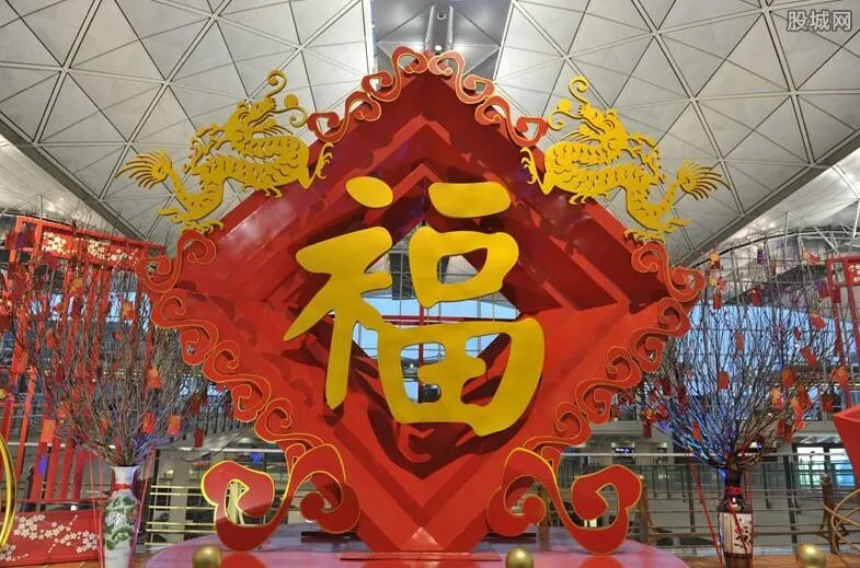 能扫出花花卡的福字 这些福字图片可以扫出花花卡