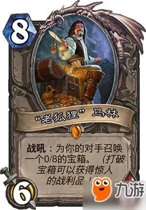 炉石传说狗头人与地下世界新卡汇总 已更新50/135