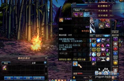 一天一史诗哪里打