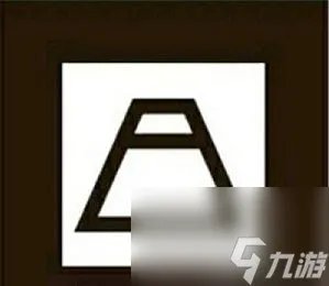 阴阳师富士山和鸟居哪个好用 富士山和鸟居对比解析 待收藏