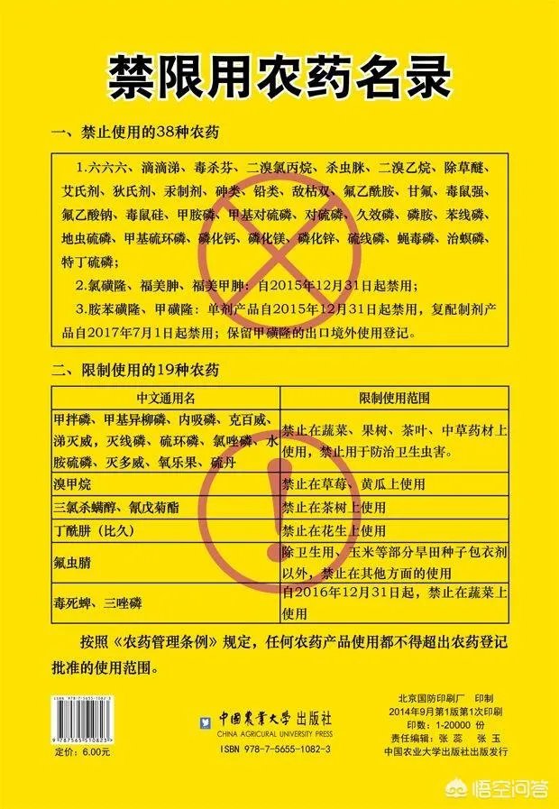 你如何看待““大葱毒死羊”案两名种植户获刑