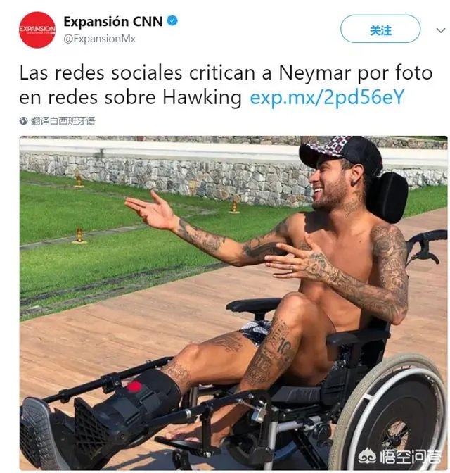 巴黎球星内马尔致敬霍金引发争议，这是为什么？