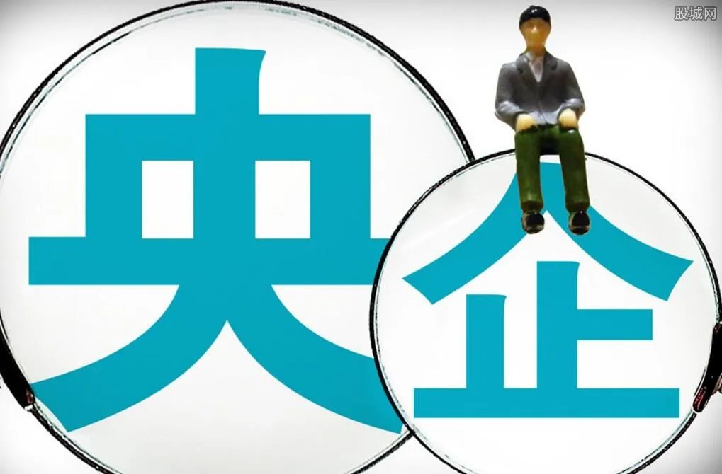 央企改革试点企业大面积停牌 多家启动混改模式