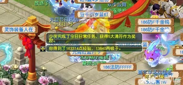 梦幻西游元旦节活动攻略2023