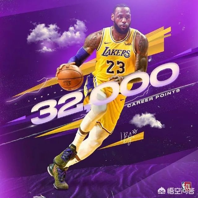 詹姆斯32000分