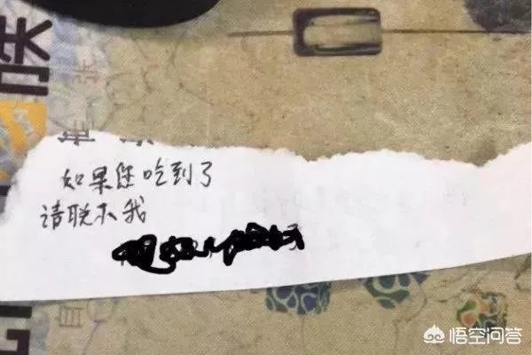 如何看待，男子外卖退餐偷留字条，防止二次销售，结果却被骂了这件事？
