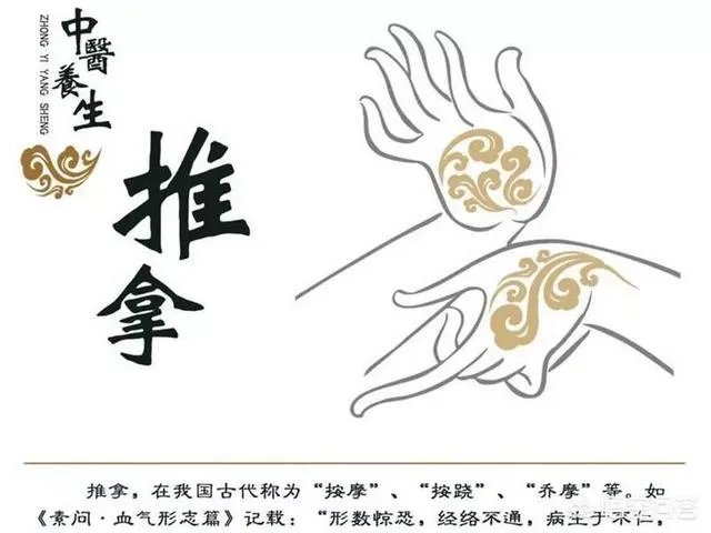 艾家医养馆的推拿按摩感觉很疼，真的有效吗？