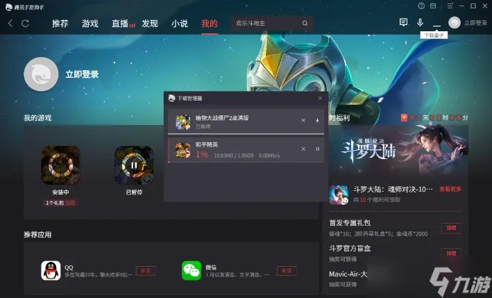 权力的游戏 凛冬将至电脑上怎么玩 看完这篇就懂了