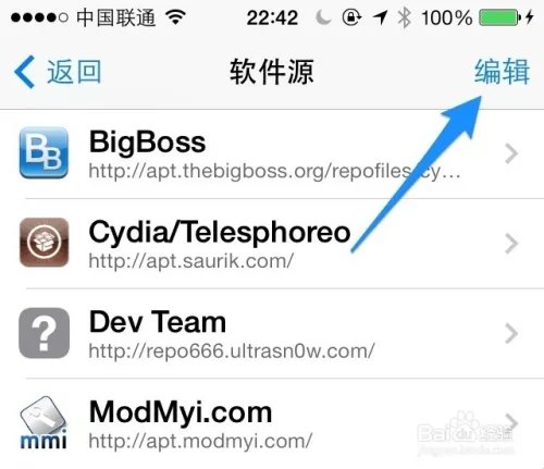 iOS7 kuaidial怎么安装