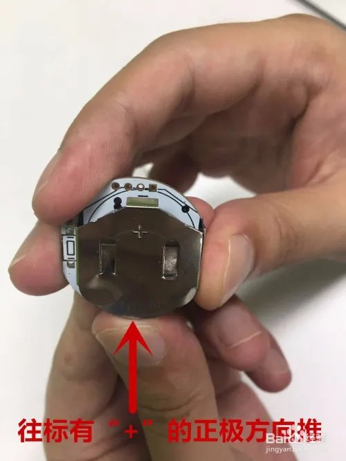 3步教你解决微小摇无法摇到周边的问题