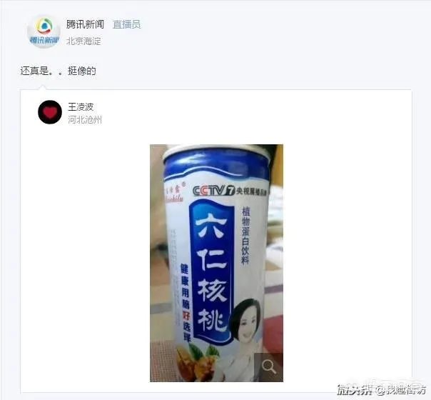 2018年315曝光了哪些行业?