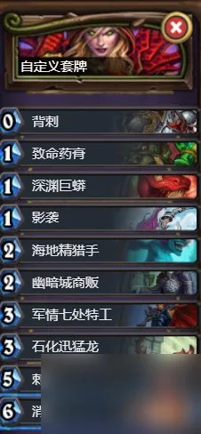 炉石传说狗头人地下世界冒险模式攻略 狗头人与地下世界怎么过