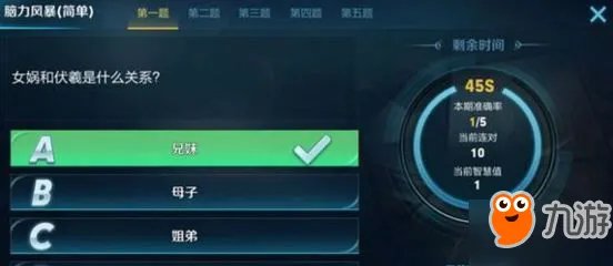 《王者荣耀》女娲和伏羲是什么关系 相传女娲和伏羲住在哪儿