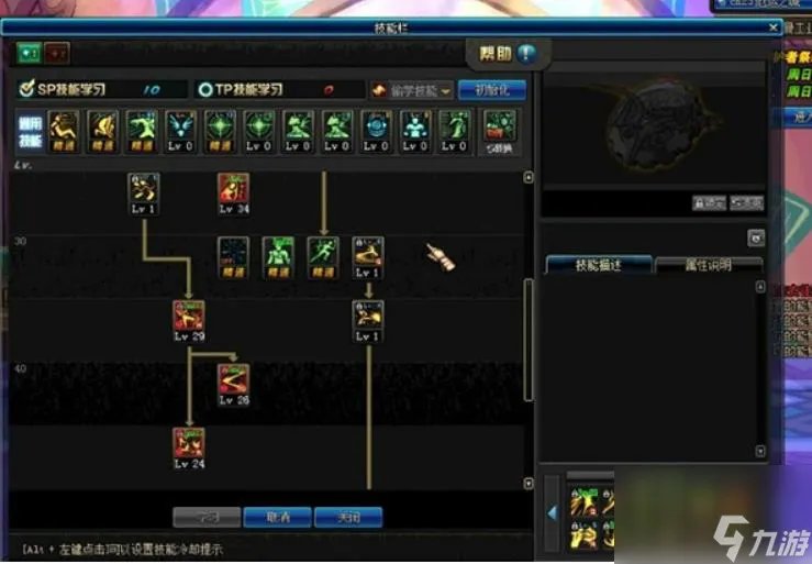 DNF男散打技能怎么加点 DNF男散打 2023最新 100级PK加点技巧