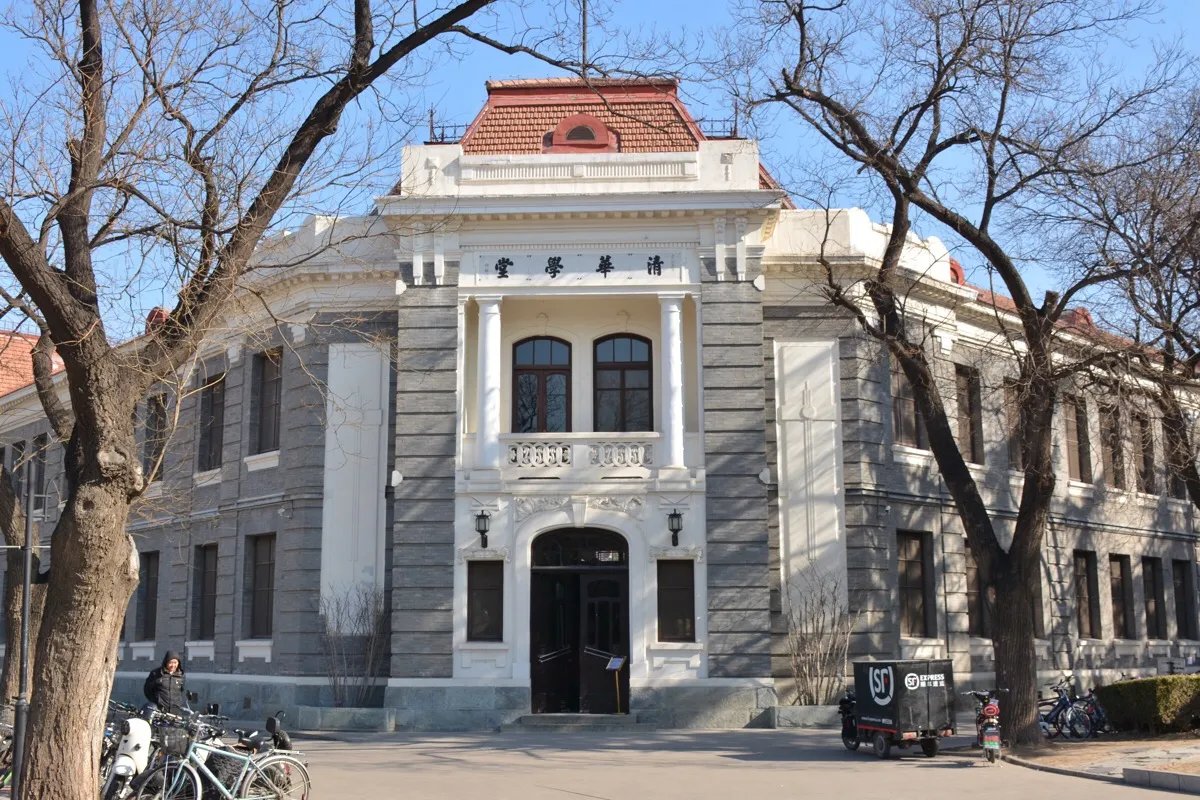 清北本科落户上海引争议，人才引进为何要分三六九等？