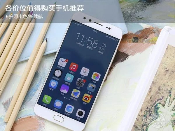 360手机好用吗？