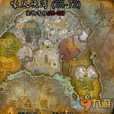 wow乌特加德之巅怎么去 魔兽世界乌特加德之巅在哪