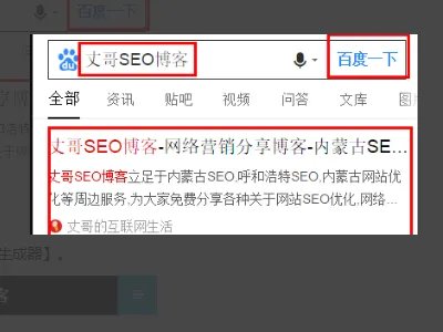 花藤名字在线生成