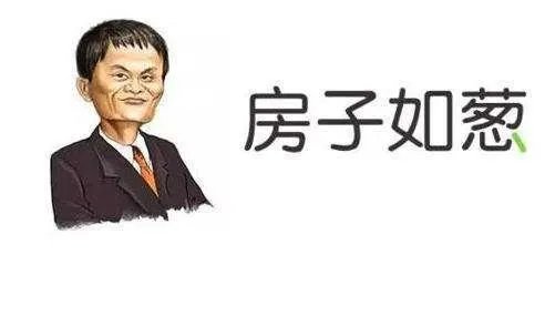 为何阿里腾讯京东这些巨头不做房地产，如果进军房地产会怎么样？