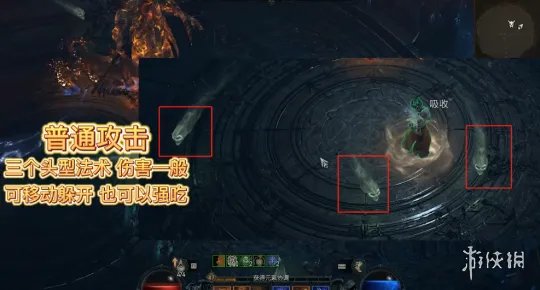 《暗黑破坏神4》圣光大教堂打法攻略