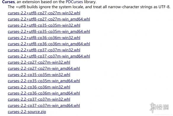 《火炬之光2》curses报错解决方法