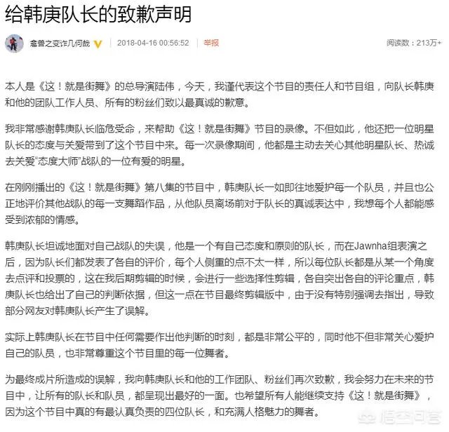 罗志祥怒斥节目组恶意剪辑，为何近来节目组与嘉宾矛盾频频发生？