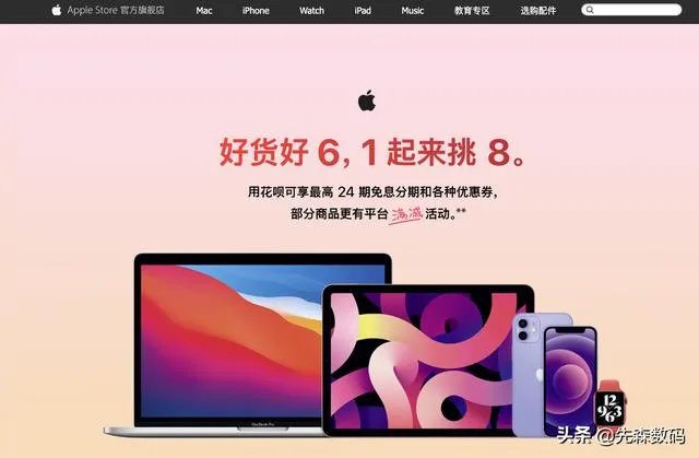 618来临，苹果手机销量猛增，有多少人购买iPhone是因为性价比？