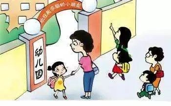 禁民办幼儿园上市，这是否会导致私立幼儿园减少？