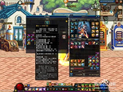 DNFbuff强化系统在哪？BUFF系统怎么使用