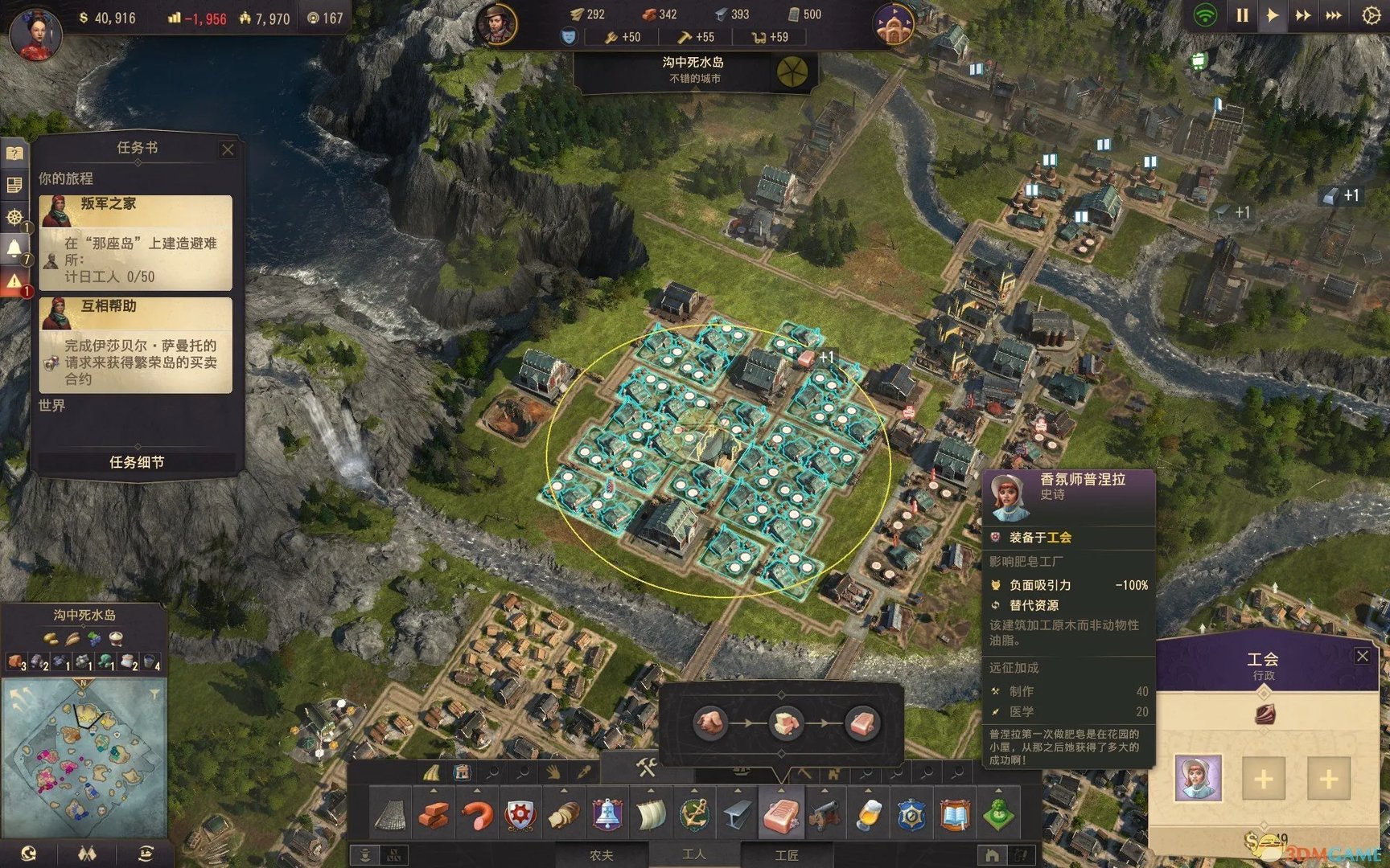 《纪元1800》史诗人物香氛师普涅拉属性分享