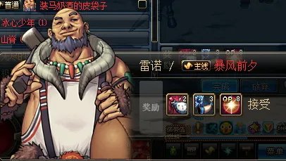 冰龙的结晶在哪