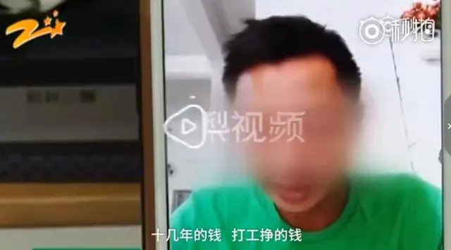 女主播私自晒出打赏中学生信息任由其他粉丝嘲讽，应该承担什么法律责任？