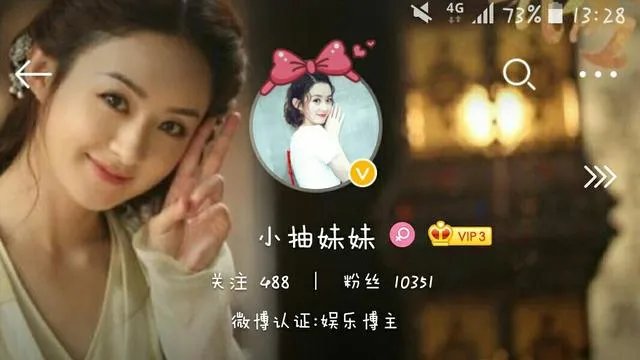 赵丽颖为什么悼念粉丝？