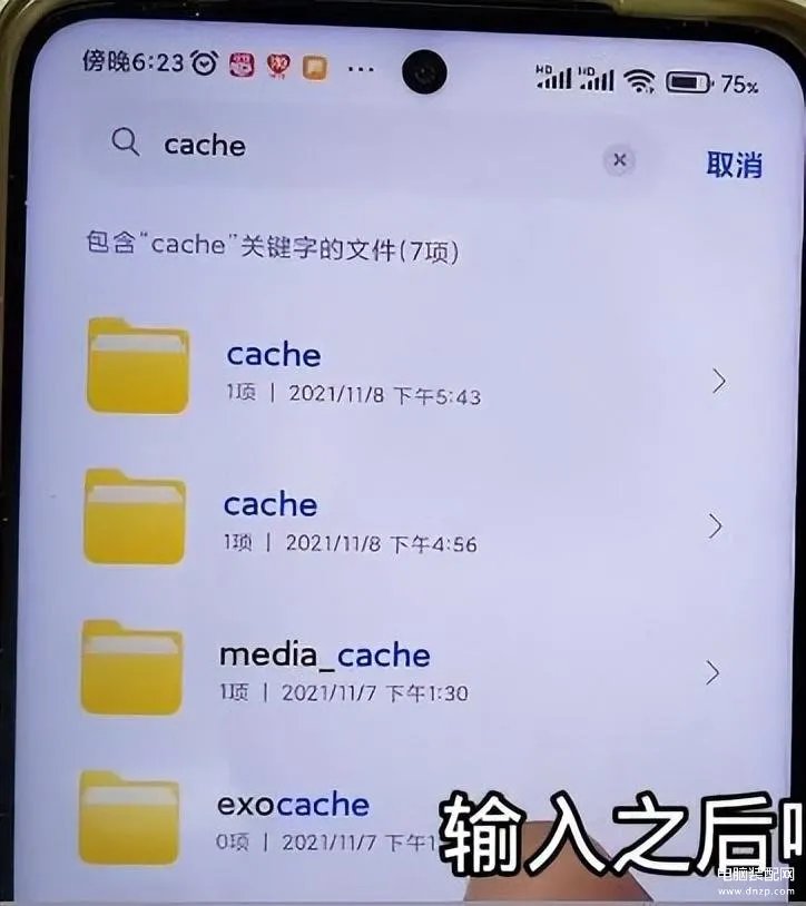 g7如何清理手机内存（清理最彻底3个小妙招）