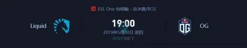 DOTA2ESL One伯明翰雷竞技预测及同分规则
