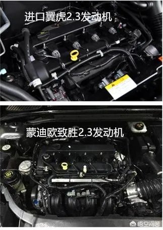 10款福特翼虎2.3的水泵和什么车的通用？