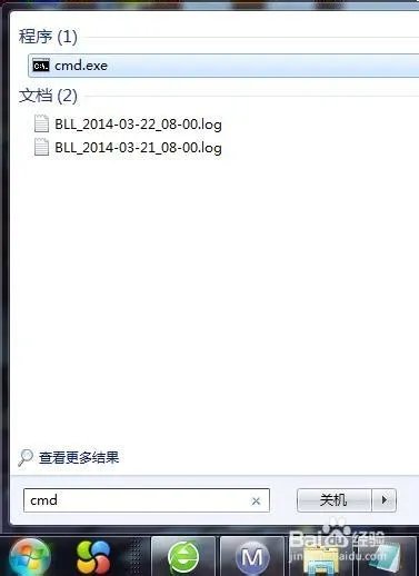 Myeclipse6.0.1注册码获取方法