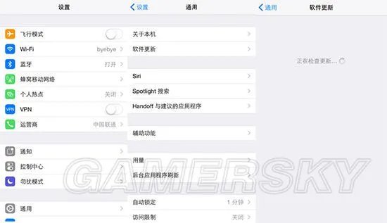 iOS9怎么升级 iOS9升级图文教程