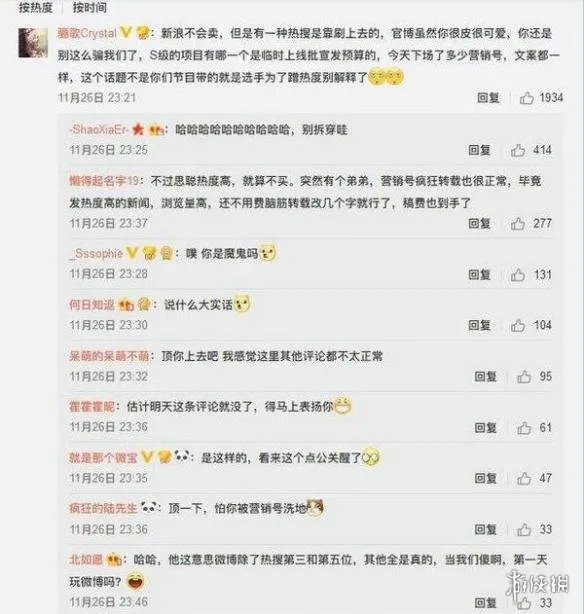 王思聪怒骂优酷怎么回事 王思聪怒骂优酷事情全部经过