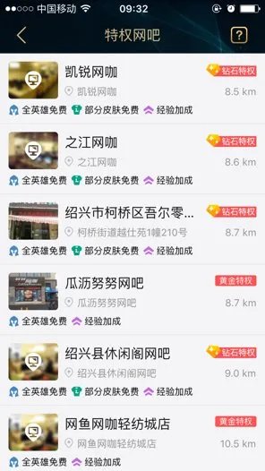 英雄联盟全英雄账号租用多少钱一个月啊