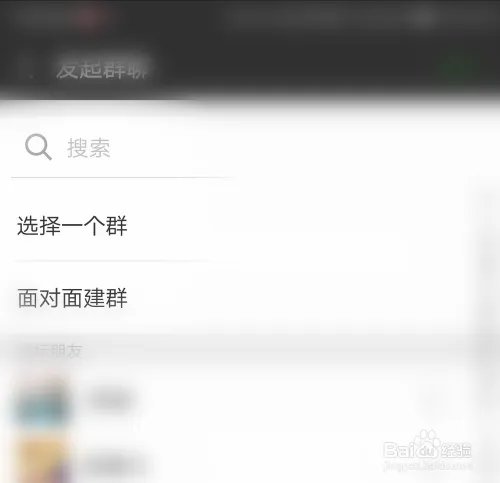 对方设置不能通过微信号添加好友怎么办