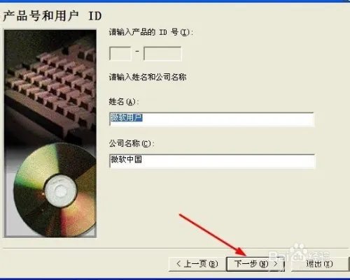 VC6.0企业版安装教程_VC++6.0怎么安装