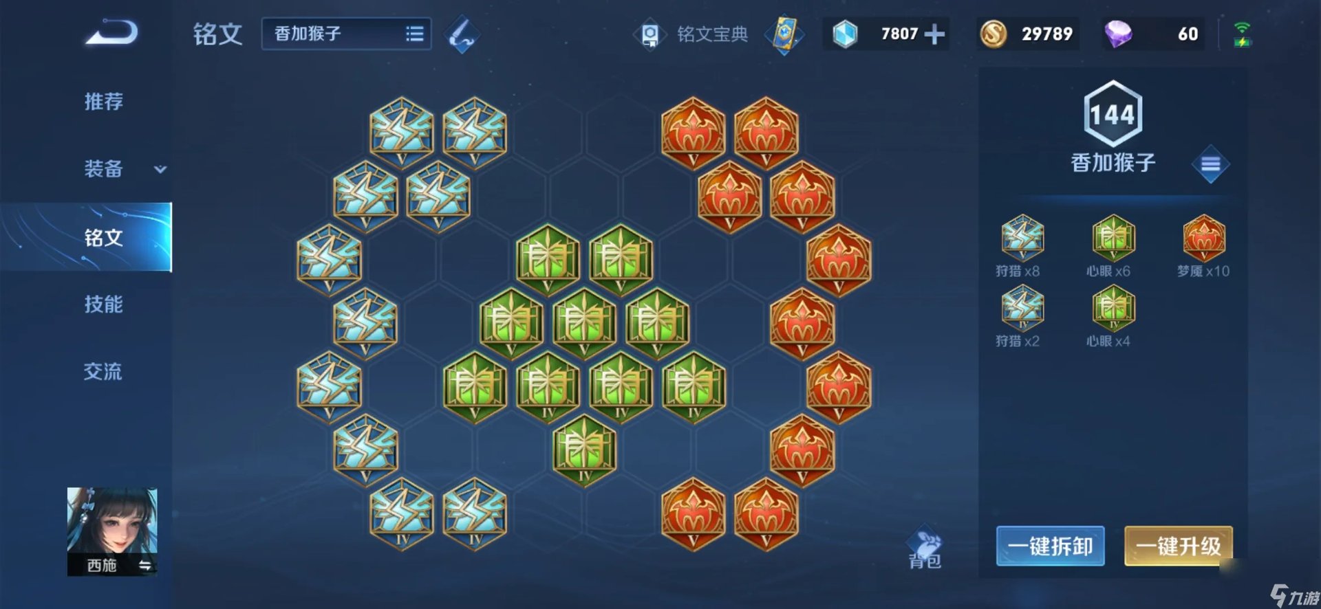 王者荣耀怎么练英雄熟练度最快