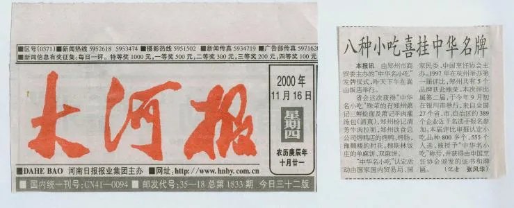 怎样向大河报投稿?