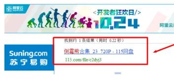 115怎么找资源的